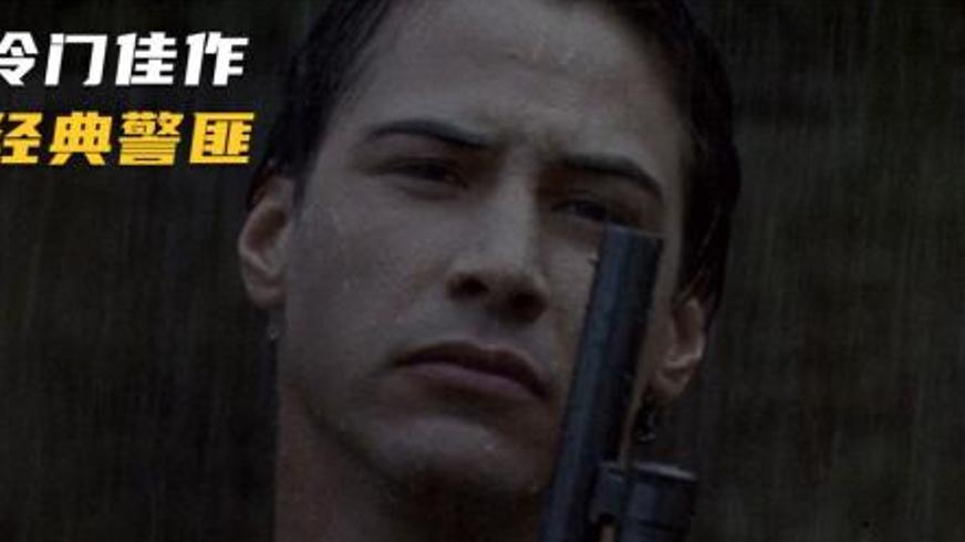 极限挑战与人性博弈的惊悚电影《惊爆点》