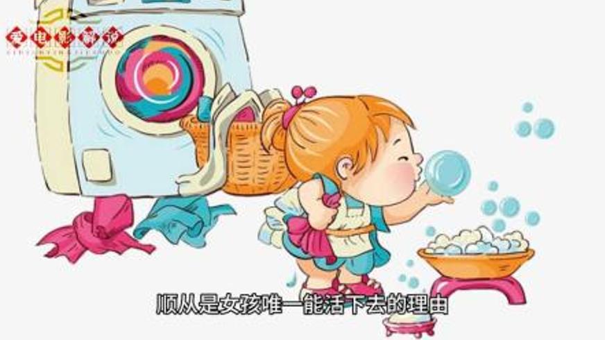 《玛德莲堕落少女》：高墙内的血泪与自由的微光