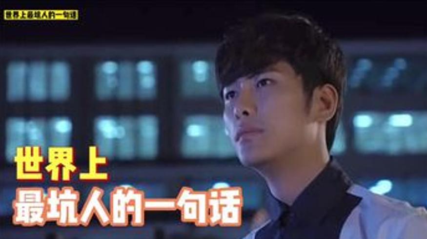 一句话毁掉朱子孝事业的八年恩怨纠葛