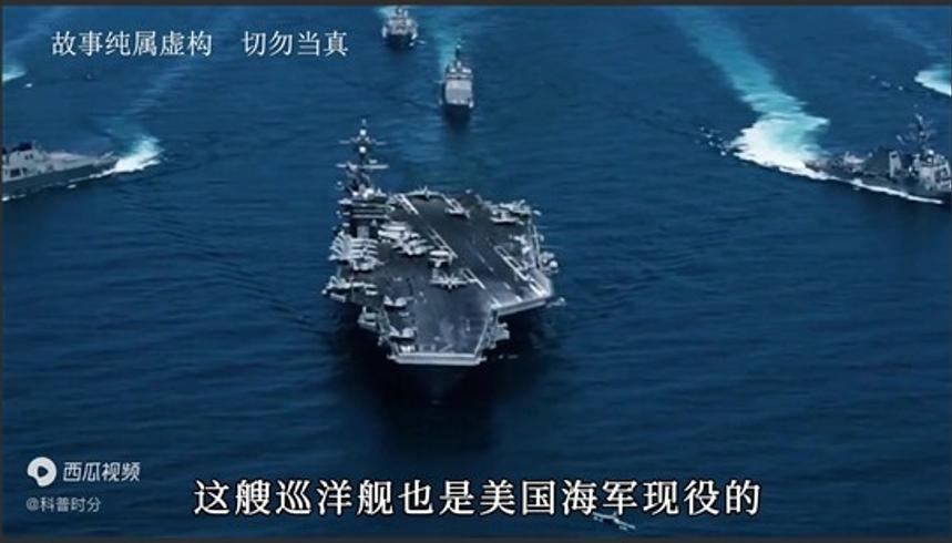 美国十一艘航母来犯中国有能力从容应对