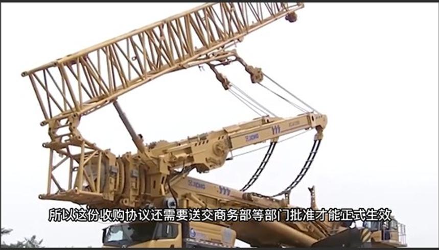 《徐工集团：险遭美企吞并后逆袭成世界第三》