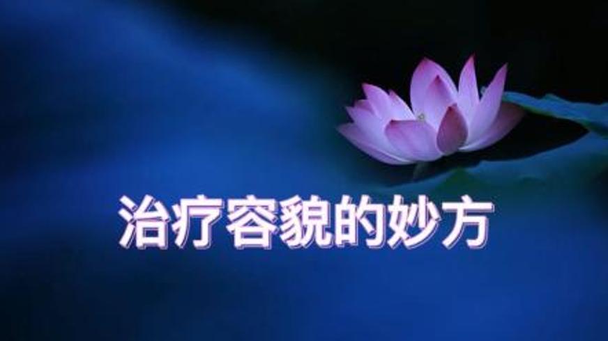 《治疗的容颜》中安吉娜的复仇之路解析