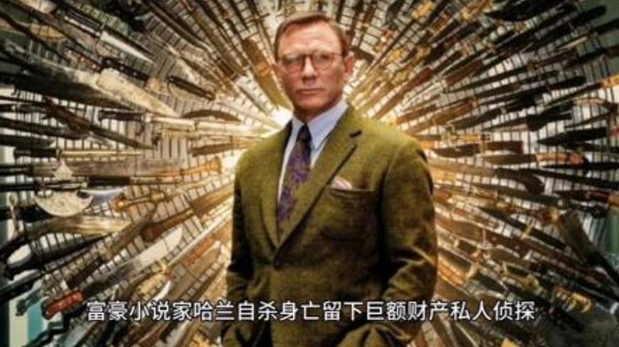 《生死排爆》：排爆行动背后的正邪较量与人性纠葛