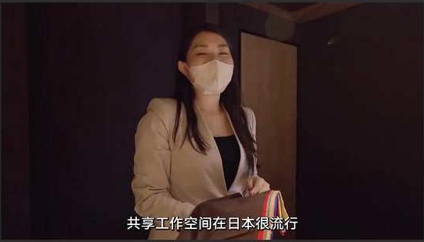 日本女企业家夏树的一天：健身咖啡与自由工作