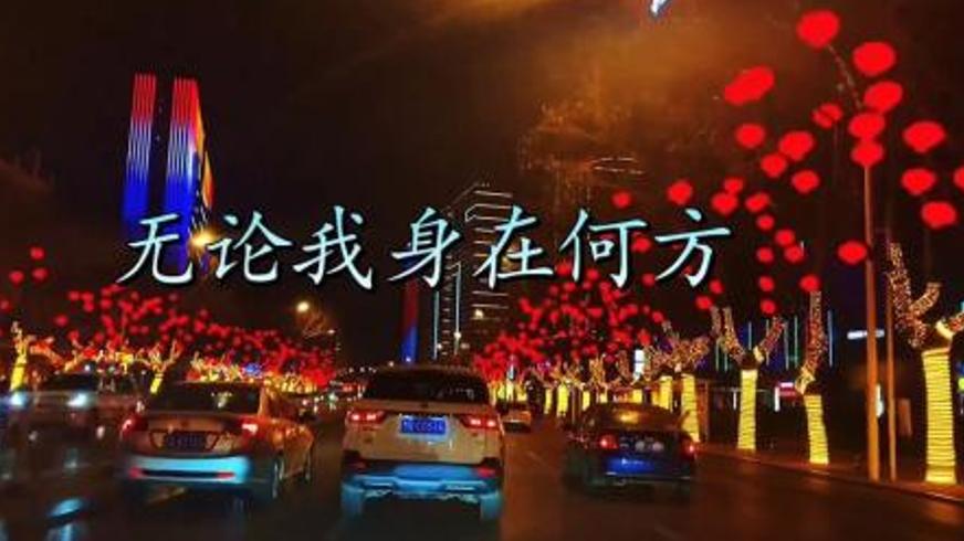 《根在五邑》：江门侨乡的百年乡愁与不变之魂