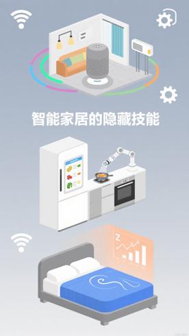 智能家居不只是开关灯这些场景超实用