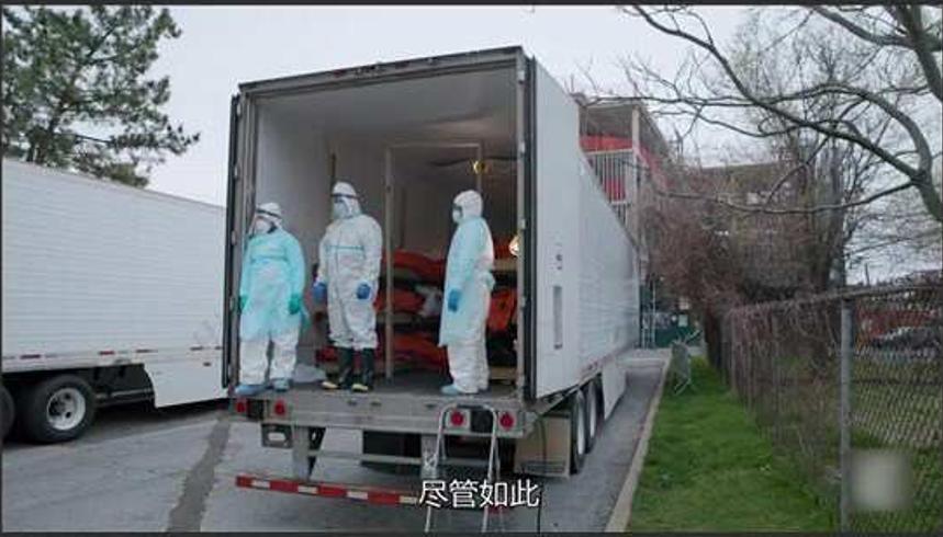 23美国疫情下太平间实录人满为患的残酷真相
