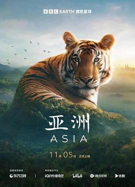 亚洲 Asia_剧集