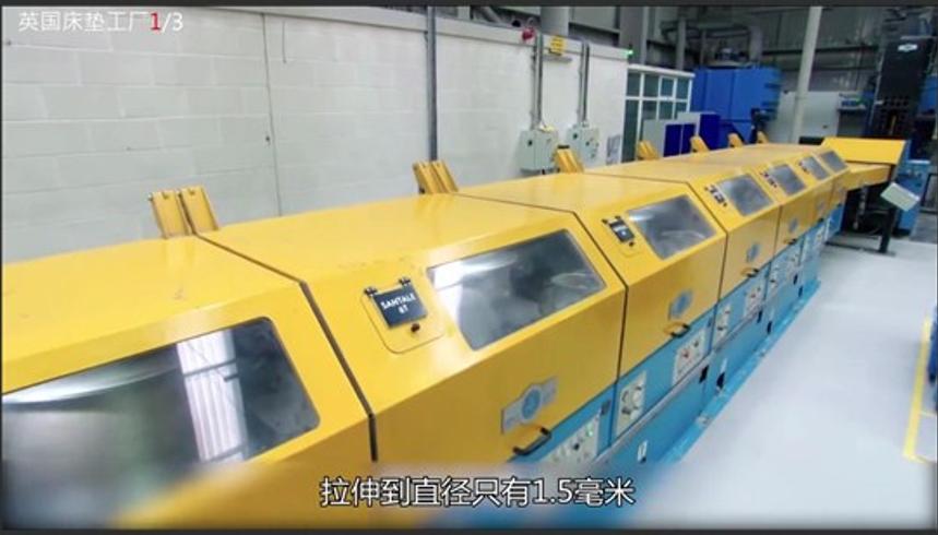 超级工厂床垫钢条制造全过程纪录片实拍