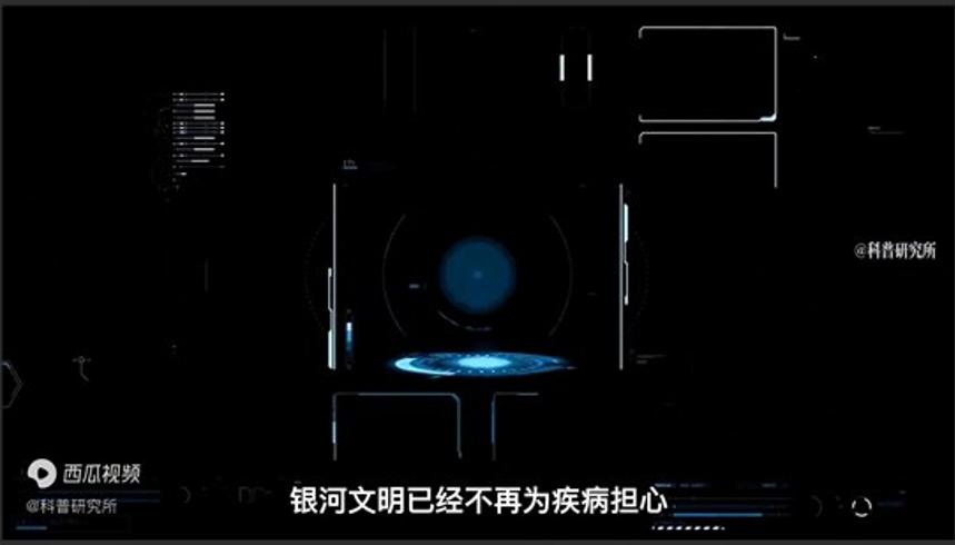 揭秘七种外星文明从0.7级到造物主有多可怕