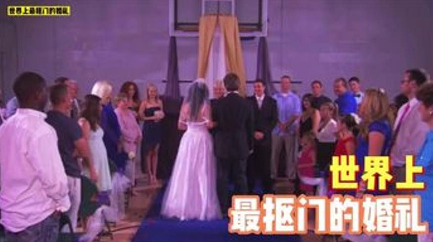 六千块办婚礼大妈的抠门操作惊呆众人