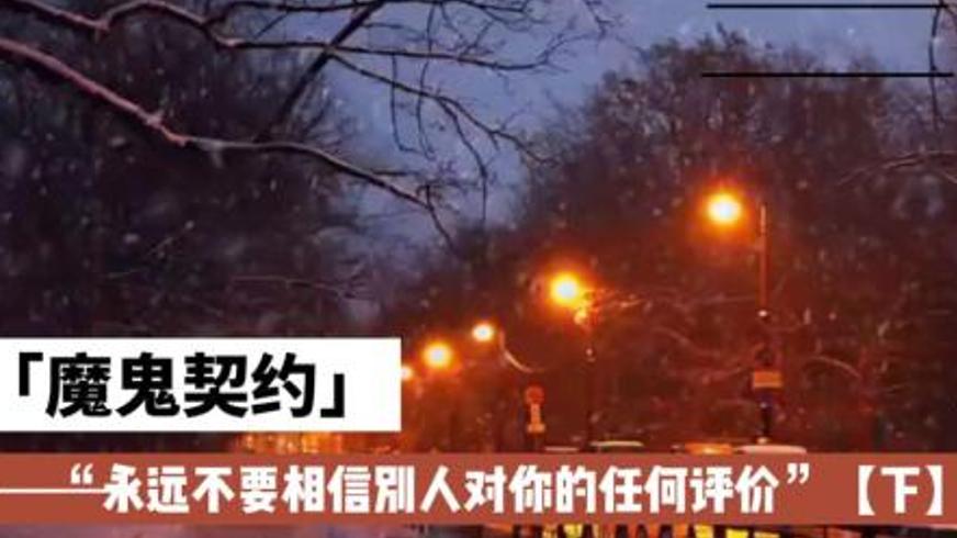 《大象的束缚：自我设限的警示与启示》