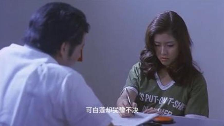 《无水之池》中中年男人的扭曲心理与荒诞人生