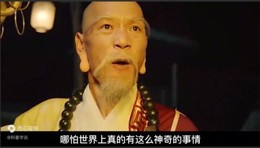 乐山大佛闭目流泪与崇文塔佛像救人事件真相