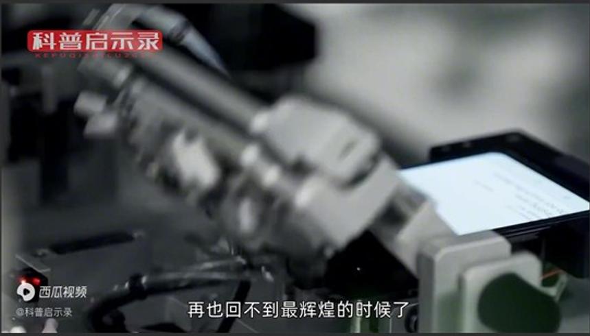 智能手机将被替代？新技术已初露锋芒