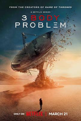 三体 第一季 3 Body Problem Season 1_剧集