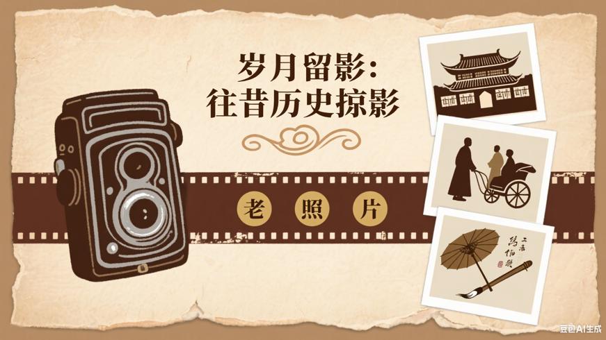 1924-1944年多地老照片：重现往昔历史文化