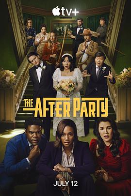 余兴派对 第二季 The Afterparty Season 2_剧集