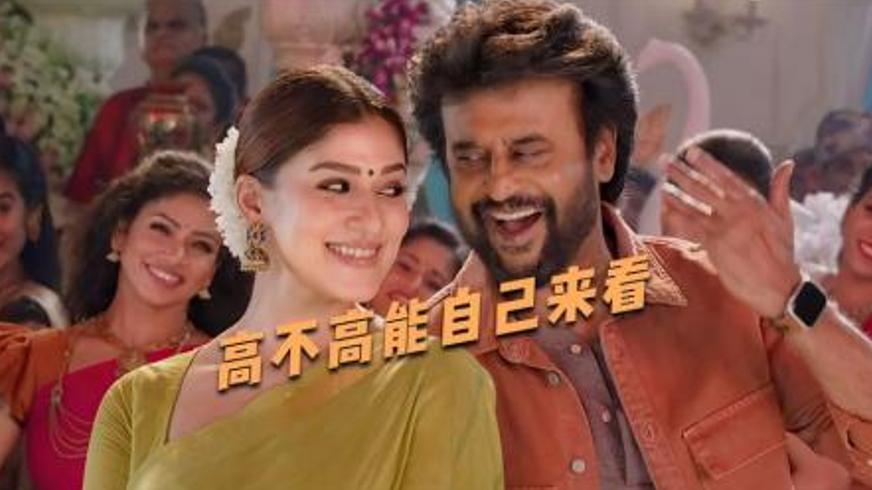 《正义公堂》：孤胆警探的复仇与印度社会的镜像