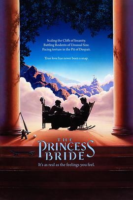 公主新娘 The Princess Bride_电影