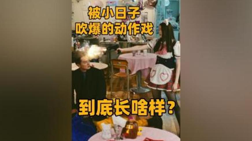 《辣妹刺客》：杀手少女的别样“社畜”与江湖纷争