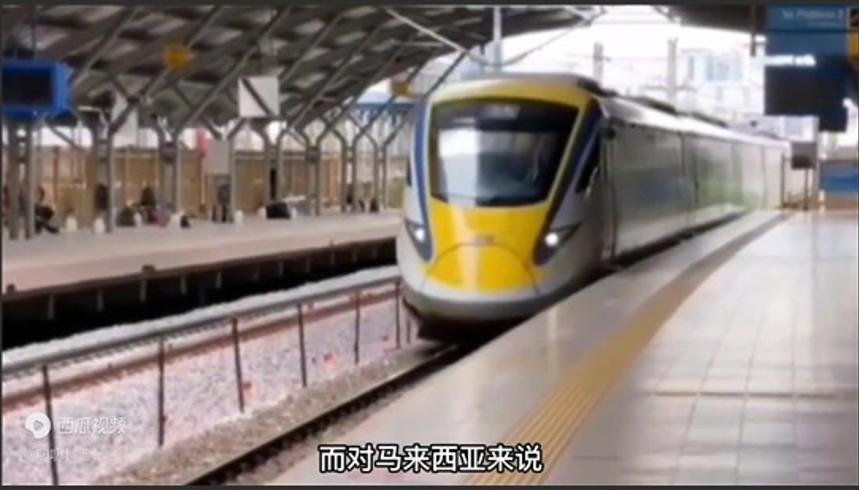 中国马来西亚高铁项目遭毁约 对方竟要求中方赔钱