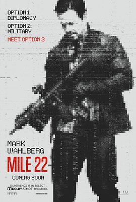 22英里 Mile 22_电影