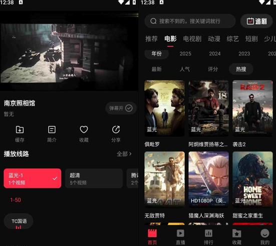 零度影视v1.1.2：畅享纯净高清影视盛宴