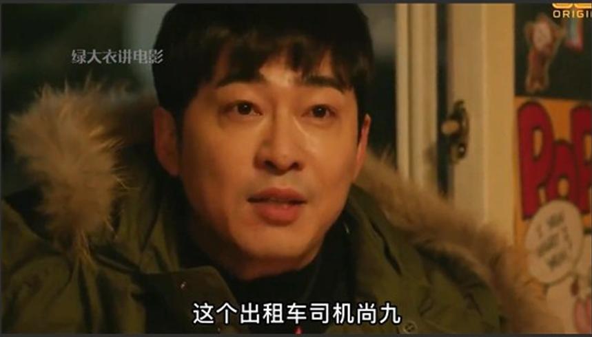 能听胎儿求救的女孩二十年后凭超能力追凶