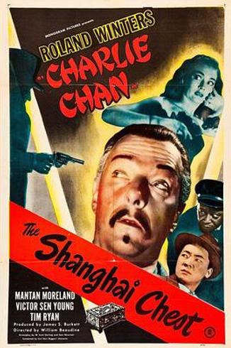 《The Shanghai Chest》：一部B级片里的营销与时代印记