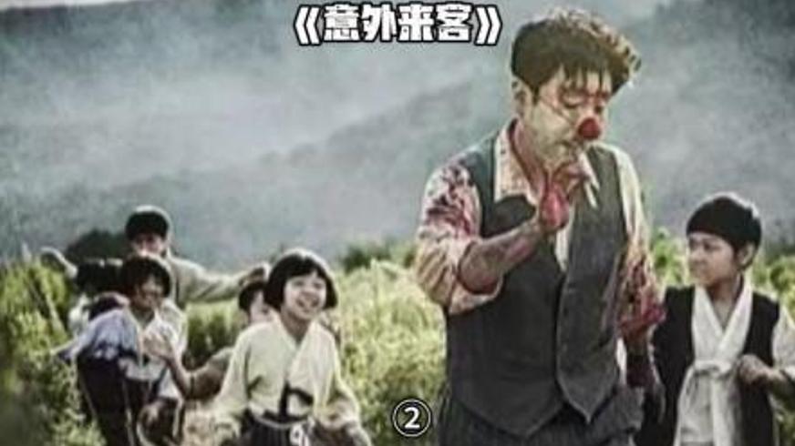 《意外来客》：笛声引鼠的复仇狂宴与村庄深埋罪恶