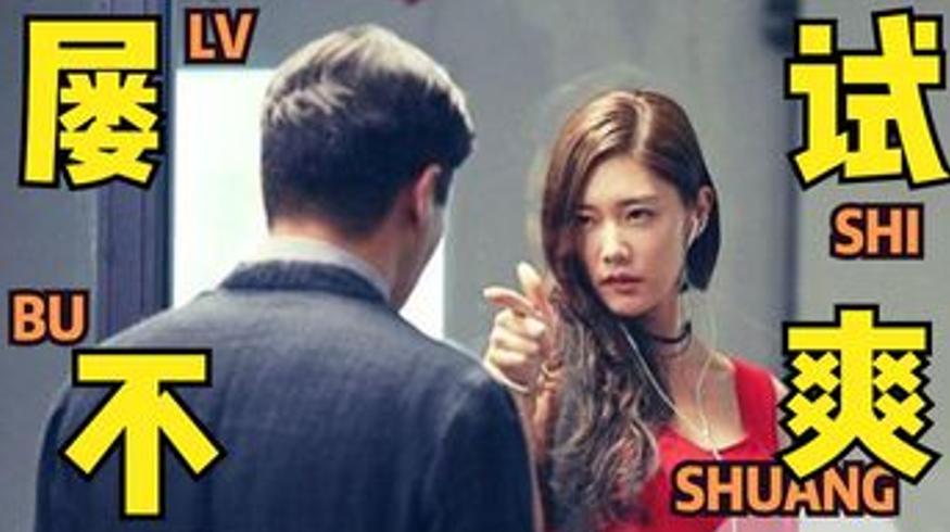 《第一印象心理学》教你初次见面就赢得好感的秘诀