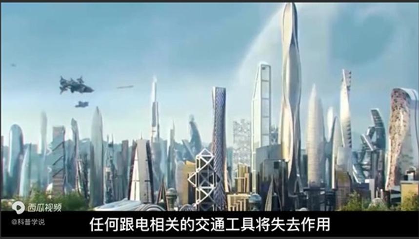未来人预言2025全球停电十年是真是假