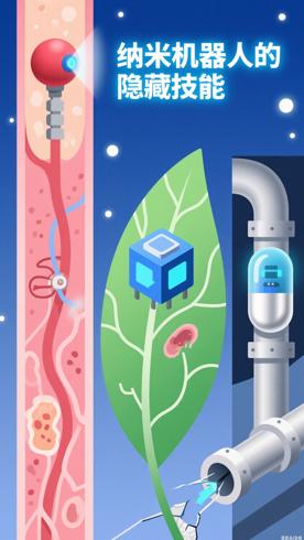 你不知道的纳米机器人潜在应用有多酷
