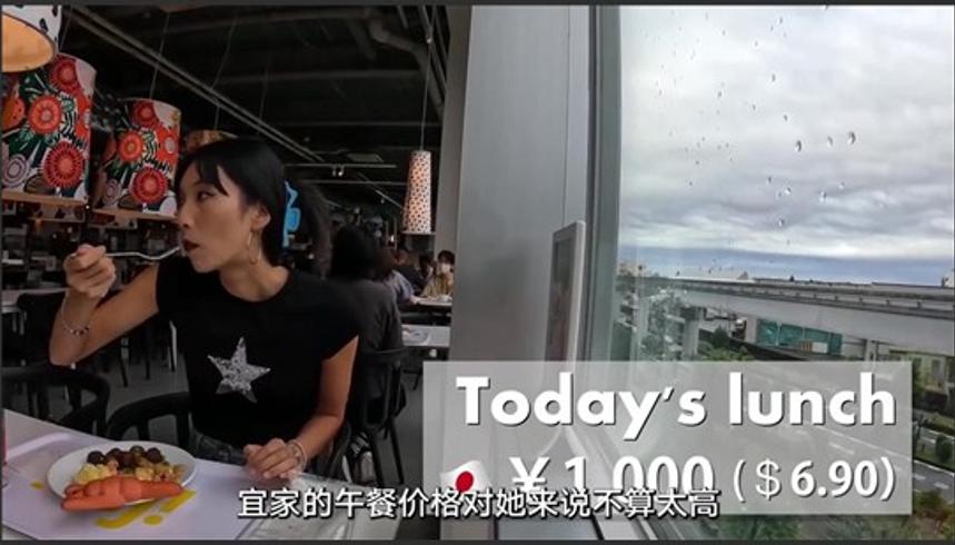 东京女销售的日常月入二十万日元的生活账单