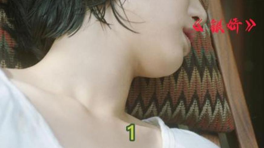 《银娇》：暮年诗人与青春少女的禁忌挽歌