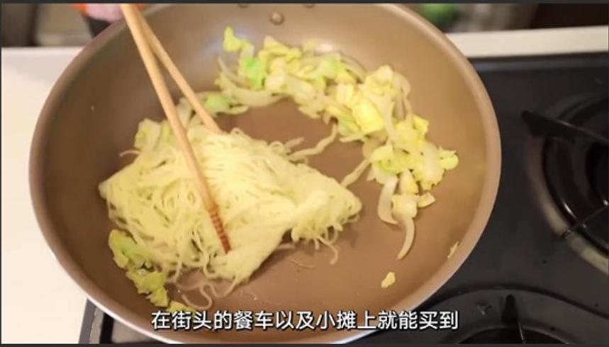 东京家庭主妇的独居精致生活三餐里的小确幸