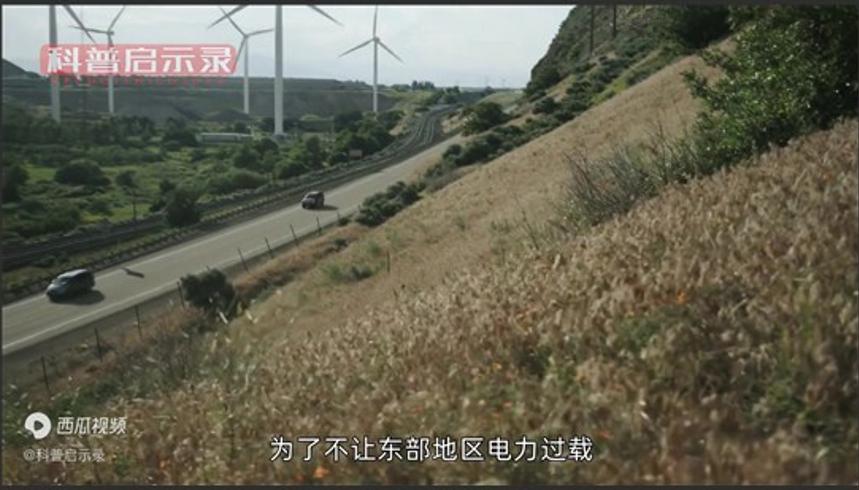 发电厂未被使用的电能是否会被浪费解析