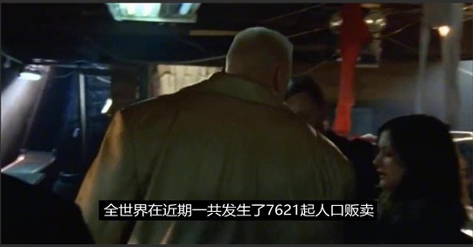 美国性交易问题揭秘自由光环下的社会隐疾