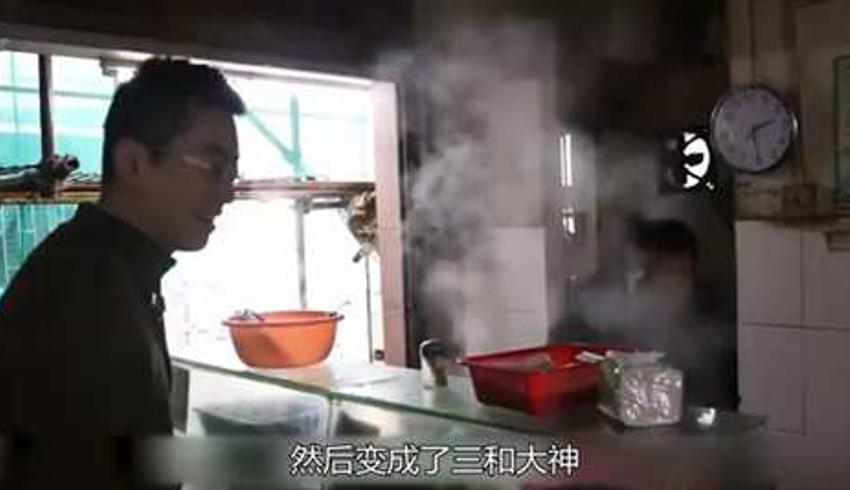 三和大神的生存日常干一天玩三天的网吧人生