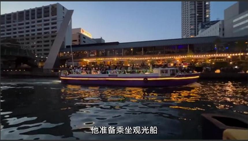 日本45岁不婚族出差日常：夜玩至凌晨的潇洒生活