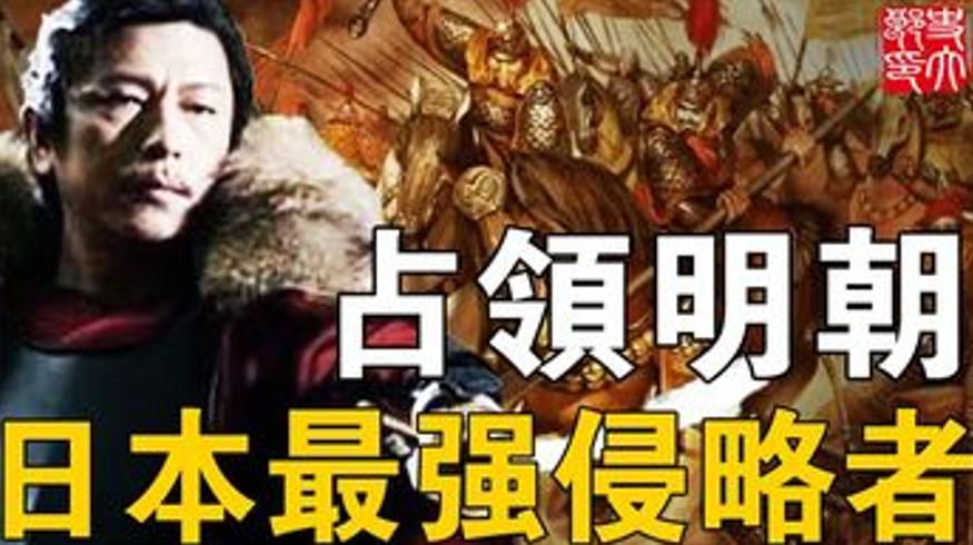 平民逆袭的丰臣秀吉日本统一之路详解