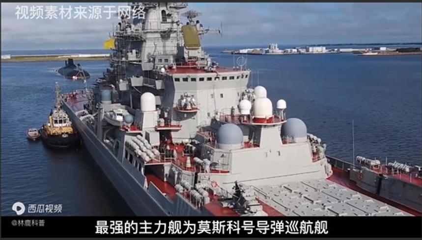 俄罗斯黑海女妖有多强 小舰威力大震慑西方