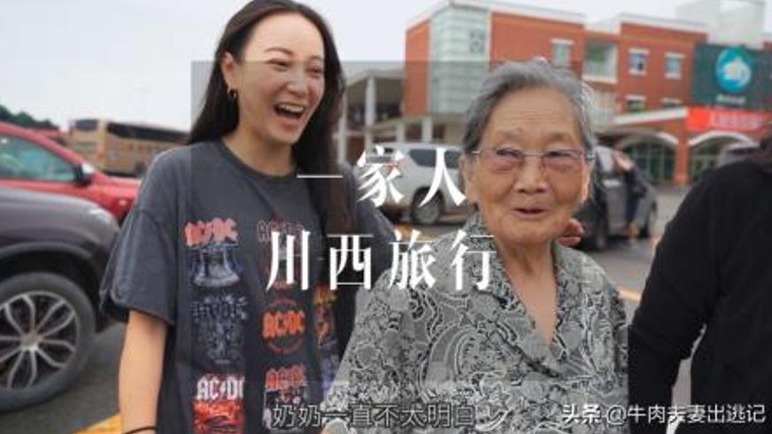 上海迪士尼乐园奇幻之旅100个城市故事记录