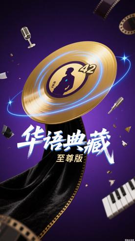 周杰伦MV专辑142首蓝光至尊版：华语音乐典藏