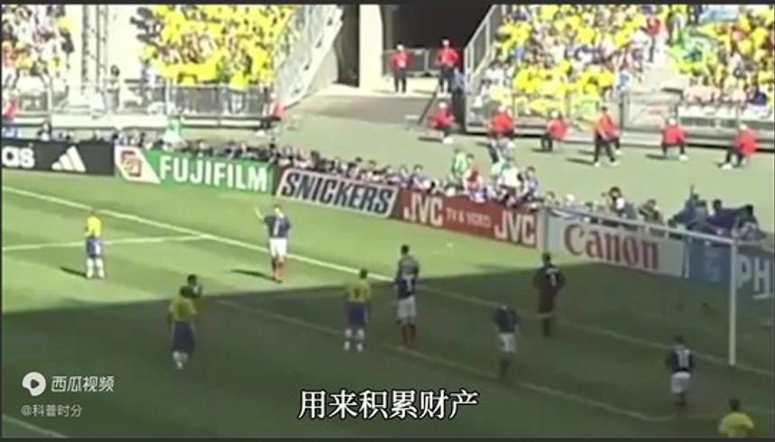 带10万回1990年如何一步步成为中国首富