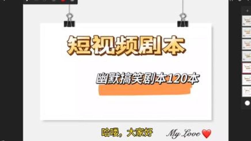 《女生第四十五次相亲》：一场反转闹剧里的人性微光