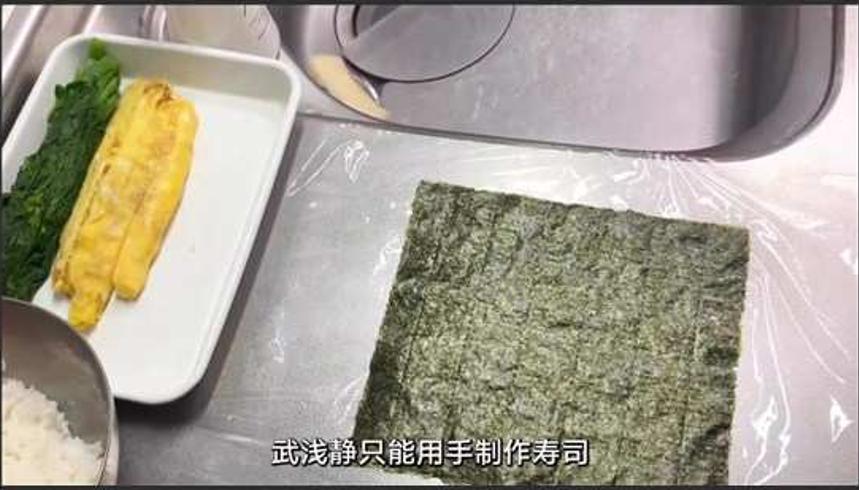 东京白领吴浅静的夜间仪式感日常