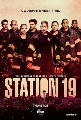 19号消防局 第三季 Station 19 Season 3_剧集