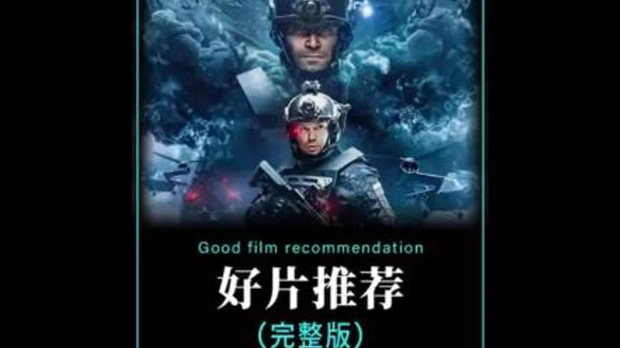 动作电影《通缉令》中的刺客传奇与命运迷局